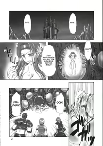 Page 3 of Pure White Disciple Shimako-san 4 ~Ibara no Rosario~ Kouhen - preview thumbnail