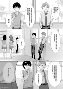 クラスの清楚な委員長とヤリ友になった話 — hentai manga cover on Fhentai
