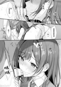 Page 15 of クラスの清楚な委員長とヤリ友になった話 - preview thumbnail