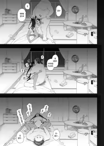 Page 40 of Seijo Choukyou Namaiki na Mei o Wakarasete _ 성녀 조교 건방진 조카딸을 참교육하다 - preview thumbnail