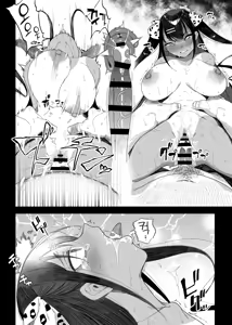 Page 45 of Seijo Choukyou Namaiki na Mei o Wakarasete _ 성녀 조교 건방진 조카딸을 참교육하다 - preview thumbnail