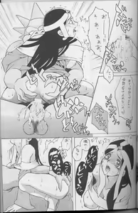 Page 7 of Draque Densetsu - preview thumbnail