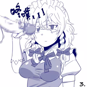 Page 3 of （雨存）朝から搾精業務に勤しむ咲夜さん & 紅〇館給仕係補佐 & 言いつけ守れるち〇ぽにはちゃんとご褒美をくれるゆうかりん （不知何人漢化） - preview thumbnail