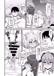Page 56 of Furin Yuusha ~Muchimuchi Ouzoku-hen~ - preview thumbnail