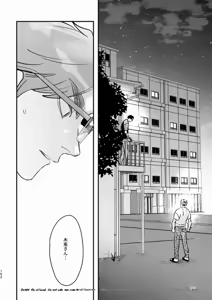 Page 146 of Rabbit Red (Free Pixiv Version plus R18 sample) - Haikyuu!! dj - preview thumbnail