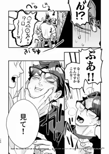 Page 150 of Rabbit Red (Free Pixiv Version plus R18 sample) - Haikyuu!! dj - preview thumbnail