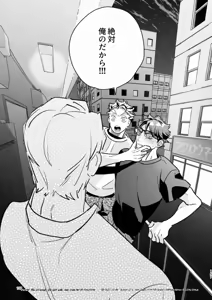 Page 151 of Rabbit Red (Free Pixiv Version plus R18 sample) - Haikyuu!! dj - preview thumbnail