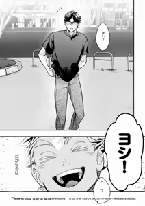 Page 175 of Rabbit Red (Free Pixiv Version plus R18 sample) - Haikyuu!! dj - preview thumbnail