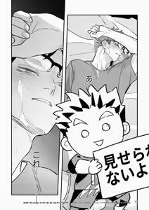 Page 53 of Rabbit Red (Free Pixiv Version plus R18 sample) - Haikyuu!! dj - preview thumbnail