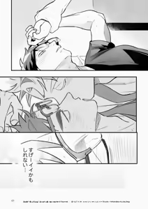 Page 54 of Rabbit Red (Free Pixiv Version plus R18 sample) - Haikyuu!! dj - preview thumbnail