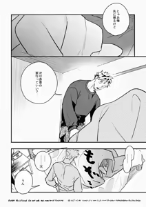 Page 59 of Rabbit Red (Free Pixiv Version plus R18 sample) - Haikyuu!! dj - preview thumbnail