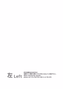 Page 3 of Ibuki ne, Sensei ga Da~isuki - preview thumbnail