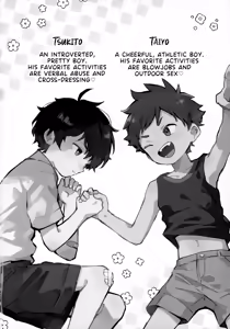 Page 3 of Tsuki to Taiyou | The moon and the sun - preview thumbnail