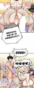 Page 654 of 重生士兵的雌性征服日志！51-67 - preview thumbnail