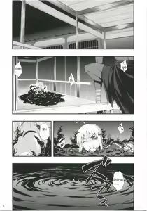 Page 3 of RE 12 - preview thumbnail