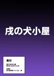 Page 30 of Yuuka to Seishori Ecchi suru Hon!! | 유우카랑 성처리 섹스하는 책!! - preview thumbnail