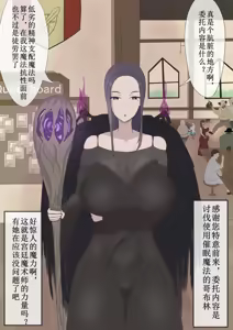 魔法使い — hentai manga cover on Fhentai