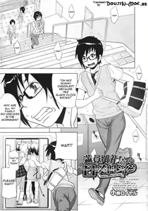 Maninonrei! Rose Train - Thanks for Fullness! Rose Train — hentai manga cover on Fhentai