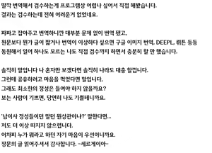 Page 30 of Kakutou Musumegari Vol. 9 Shermie hen - preview thumbnail