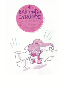 Page 3 of Bakuhatsu On Parade - preview thumbnail