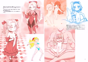 Page 3 of RKGK Works 03 - preview thumbnail
