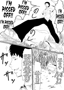 Page 3 of Kami no Chinko o Motsu Shounen | Zenpen + Chinko ni Yuki Kuruu Haha to Shimai + Kami no Chinko de Yaritai Houdai! - preview thumbnail