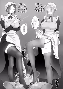 Page 96 of Body size differences and Tall girls - preview thumbnail