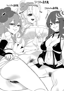Page 6 of 陰毛が生えてる本3 - preview thumbnail