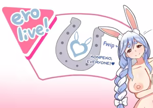 Page 3 of Pekomama's Newlywed Horse Sex - preview thumbnail