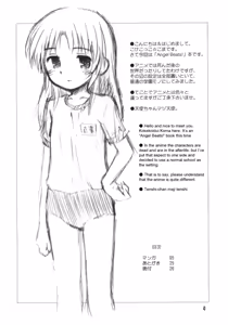Page 3 of Kimi no Hitomi wa 100-man Volt! - preview thumbnail