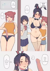 Page 21 of Yuri Collection Part 3 - preview thumbnail