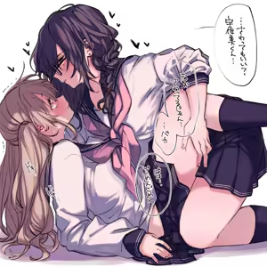 Page 494 of Yuri Collection Part 3 - preview thumbnail