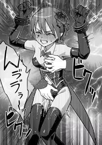 Page 9 of Genei Kaitou LuNoir - Phantom Thief LuNoir - preview thumbnail