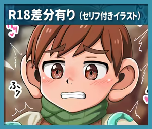 Page 3 of Fanbox/Fantia Exclusives - preview thumbnail