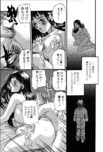 Page 72 of Mama -Painful Love- - preview thumbnail