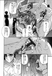 Page 97 of Mama -Painful Love- - preview thumbnail