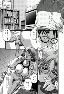 Page 10 of Mama -Painful Love- - preview thumbnail