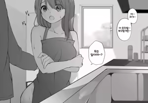Page 3 of Ano Hito no Shumi - preview thumbnail