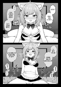Page 40 of Nagase Tooru no Teiten Eromanga shuu - preview thumbnail