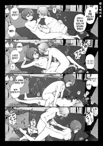 Page 56 of Nagase Tooru no Teiten Eromanga shuu - preview thumbnail