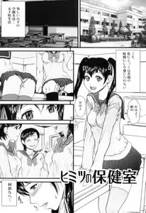 Page 40 of Kinki Inyoku - preview thumbnail