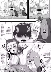 Page 11 of Ansatsusha datta Onna Souryo-san ni Yuuwaku Sarete ~Amaama Oppai Shokei Sarete Shimau Maso Kanshu-san~ I 암살자였던 여승려에게 유혹당해 ~달콤한 가슴으로 처형당하는 마조 간수씨~ - preview thumbnail
