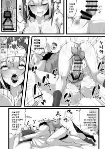 Page 21 of Ansatsusha datta Onna Souryo-san ni Yuuwaku Sarete ~Amaama Oppai Shokei Sarete Shimau Maso Kanshu-san~ I 암살자였던 여승려에게 유혹당해 ~달콤한 가슴으로 처형당하는 마조 간수씨~ - preview thumbnail