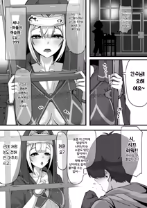 Page 3 of Ansatsusha datta Onna Souryo-san ni Yuuwaku Sarete ~Amaama Oppai Shokei Sarete Shimau Maso Kanshu-san~ I 암살자였던 여승려에게 유혹당해 ~달콤한 가슴으로 처형당하는 마조 간수씨~ - preview thumbnail