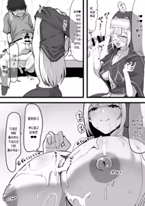 Page 8 of Ansatsusha datta Onna Souryo-san ni Yuuwaku Sarete ~Amaama Oppai Shokei Sarete Shimau Maso Kanshu-san~ I 암살자였던 여승려에게 유혹당해 ~달콤한 가슴으로 처형당하는 마조 간수씨~ - preview thumbnail