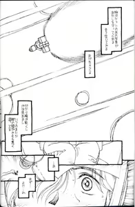 Page 3 of Shuki Shuki Matsunaga Taii-Dono - preview thumbnail
