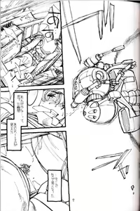 Page 4 of Shuki Shuki Matsunaga Taii-Dono - preview thumbnail