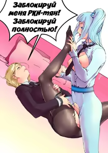Page 96 of Yuri Collection Part 4 - preview thumbnail
