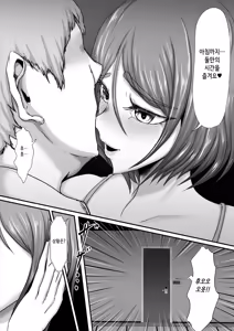 Page 3 of Butai Zenmetsu ~Toaru Eiei Spy-tachi no Kanzen Mesuochi Haibokuroku~ - preview thumbnail