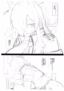 Page 3 of Futaket 34 Kaijou Gentei Hon - preview thumbnail